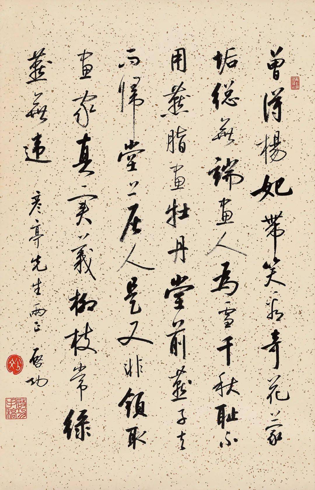 启功 | 艺术风格没有高低之分(附珍贵手札,题跋,手稿)