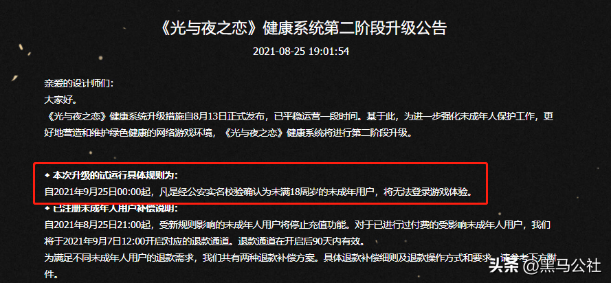 这游戏没有禁15岁少女九游会国际擦边、性暗示(图5)