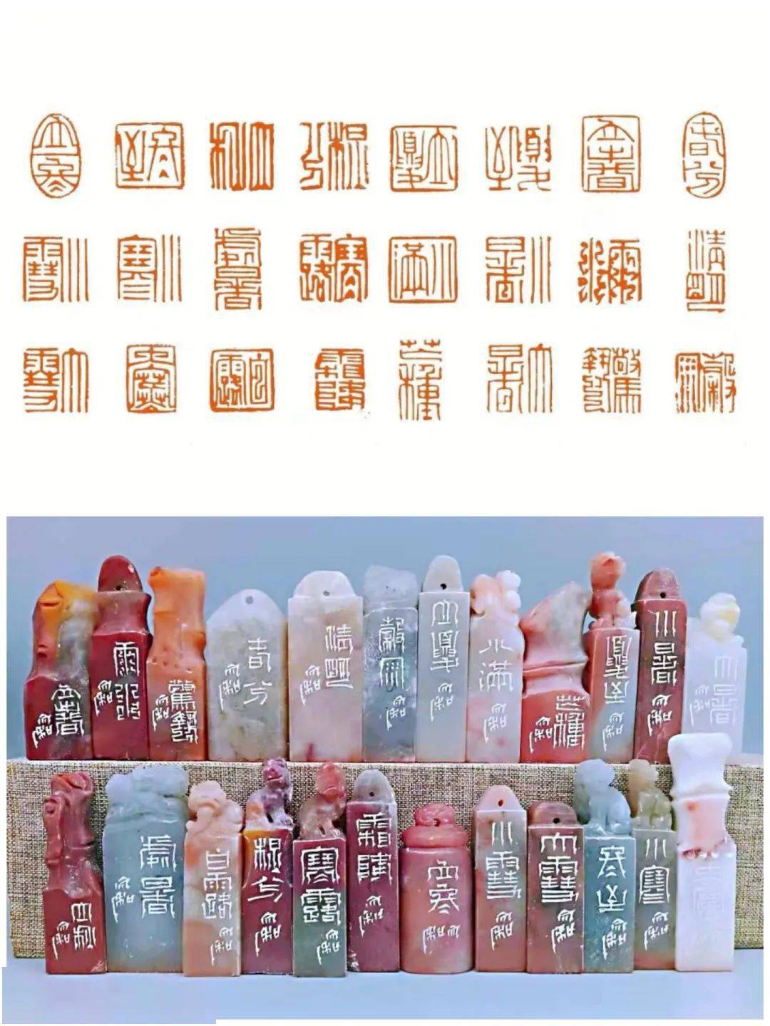 盖州市青年艺术家,张镇恒纂刻作品,《二十四节气》印章赏析_篆刻_中国