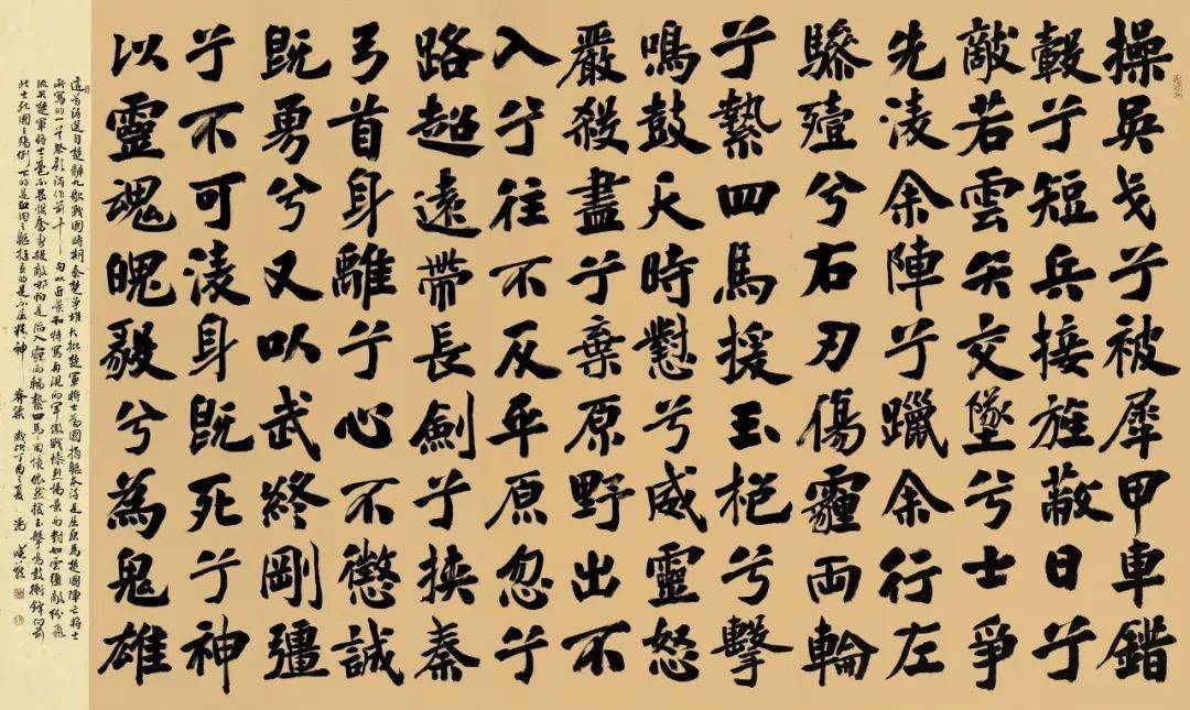 "军中之花"汤晓燕书法!_生活_中国书协_作品