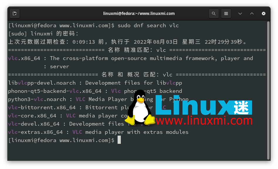 APT vs. DNF vs. YUM：Linux 包管理器比较