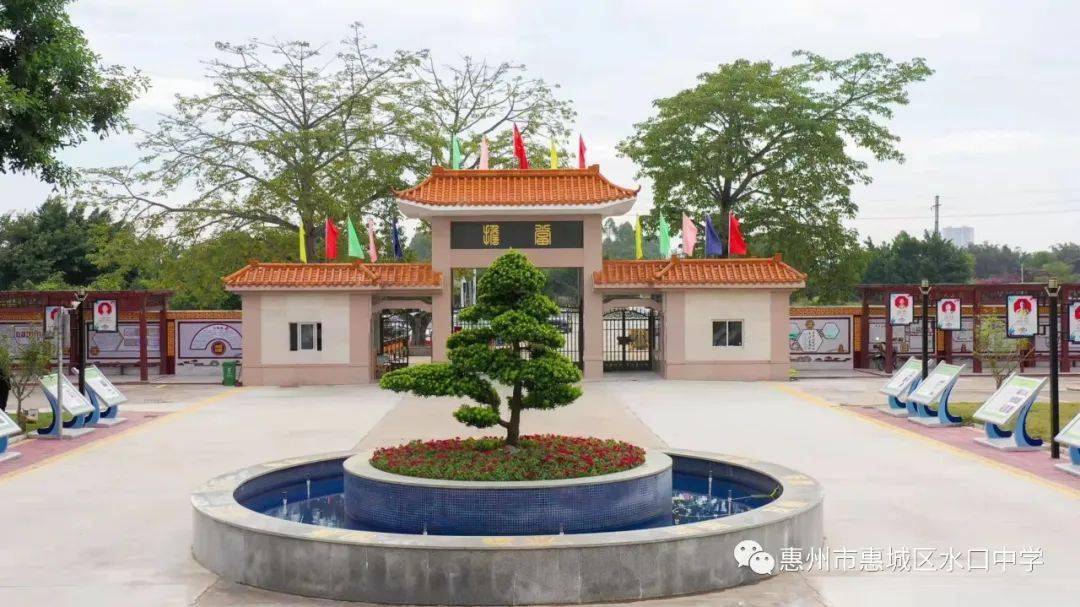 水口中学今年中考成绩优异!进步明显!_师生_惠州_我校