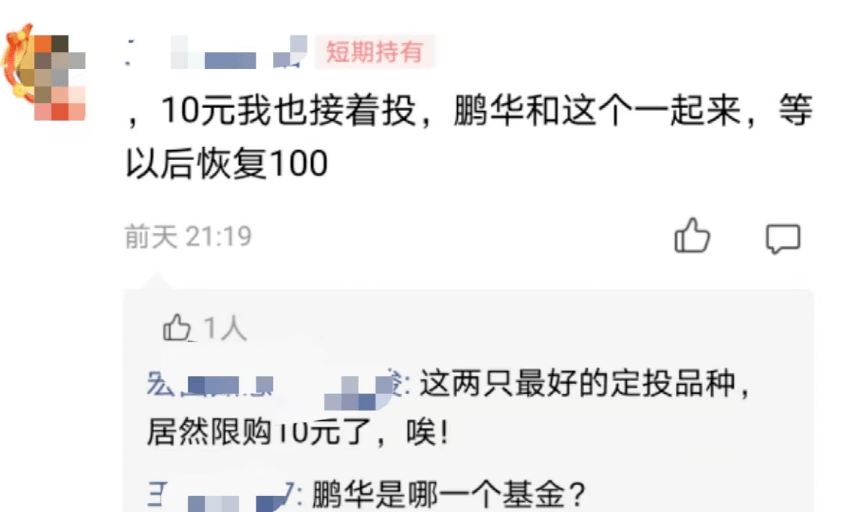 提防犯罪分子假造廉租房廉租房重要信息