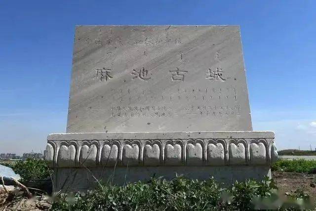 追忆包头老街巷——麻池镇_古城_自然资源_社区