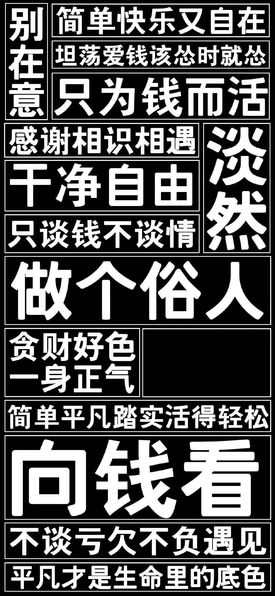 字体纹身 及r行乐图片