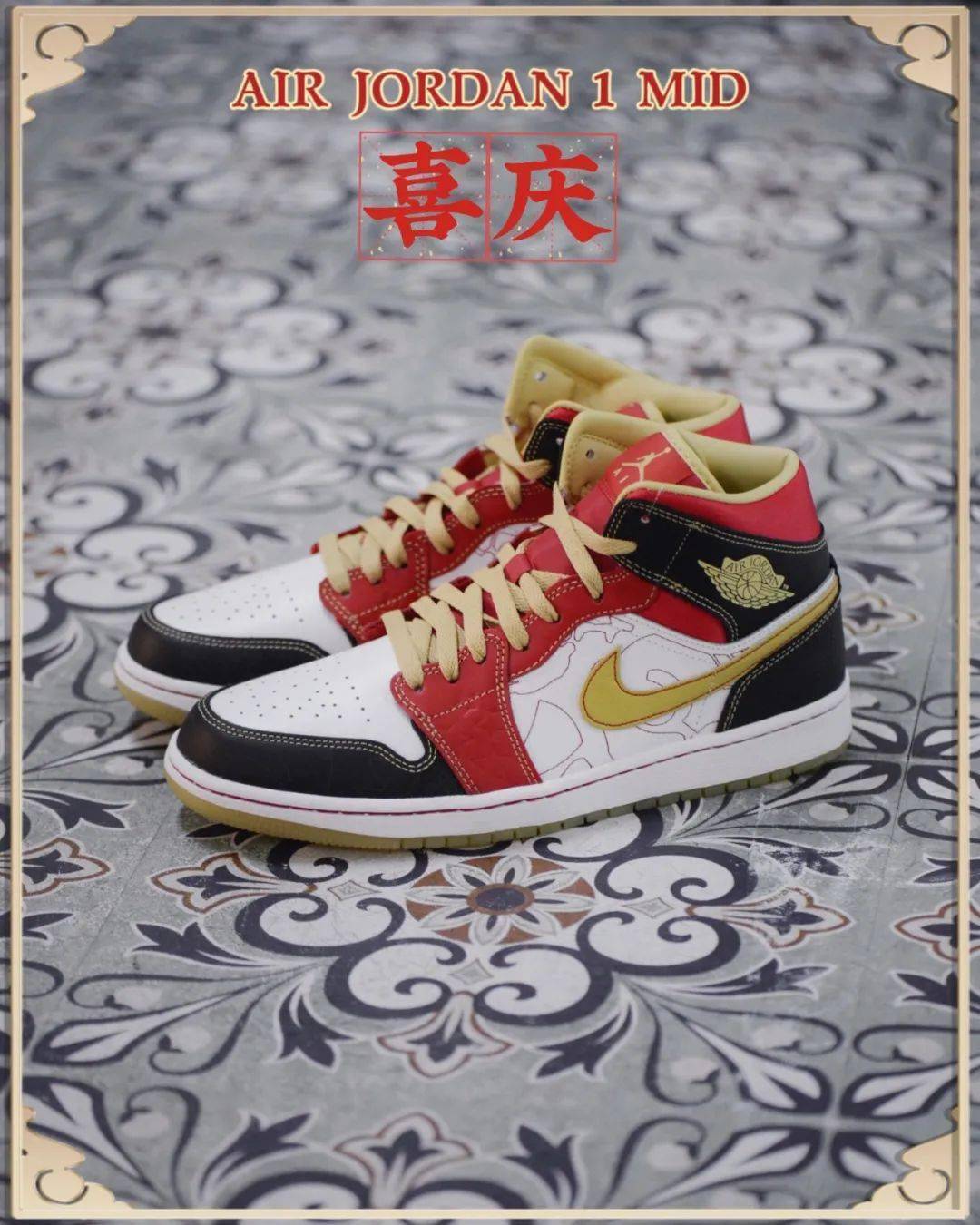 AIR JORDAN 1 MID “XQ”｜SOAR 限量发售_Jordan_Air_中国