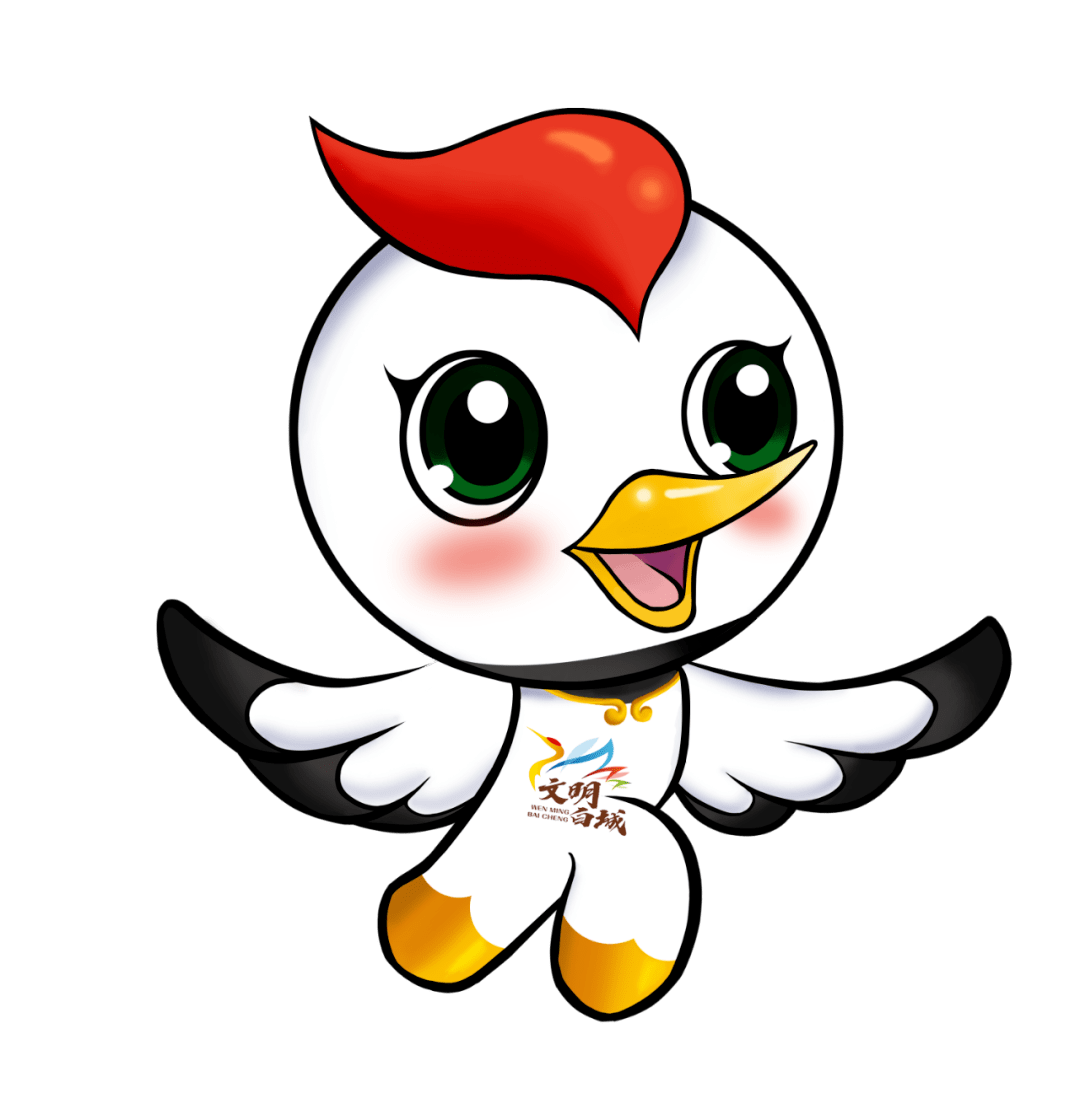 城事致全体市民的一封信