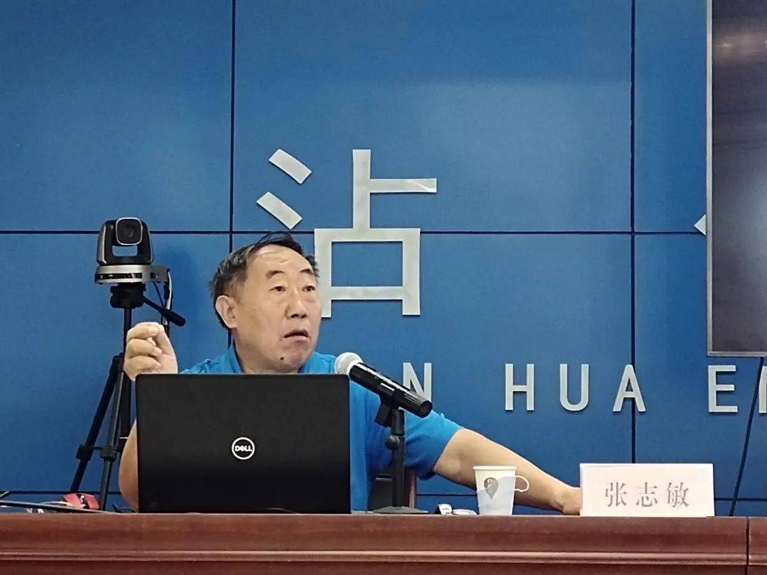 我为群众办实事邀请生态环境部专家张志敏研究员开展培训提升企业vocs