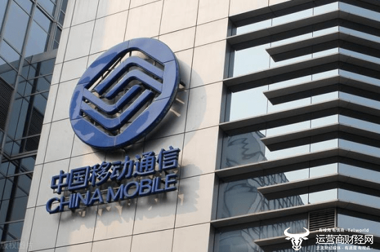 中国移动本周中高层变动:河北、山西、黑龙江等省公司总经理上任_廖建_财经网_文章