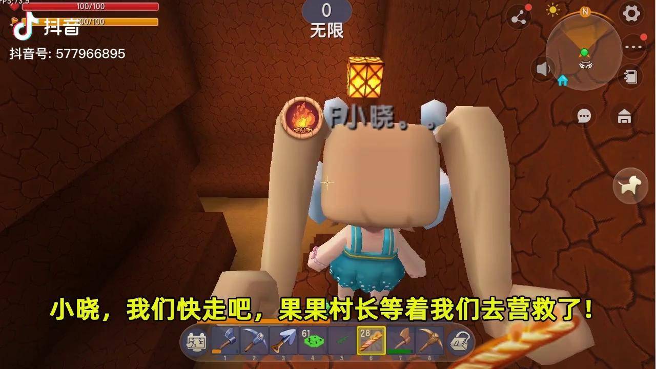 小晓别开枪,法老王举白旗,还有宝藏相赠_晓别_大陆_仙人掌
