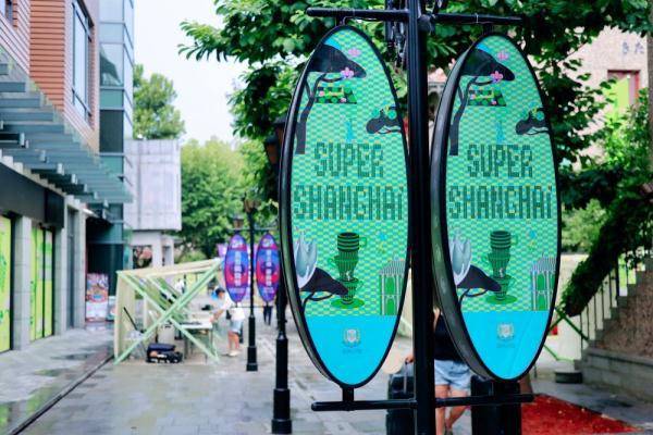 上海：思南公馆启动“五五购物节”系列活动