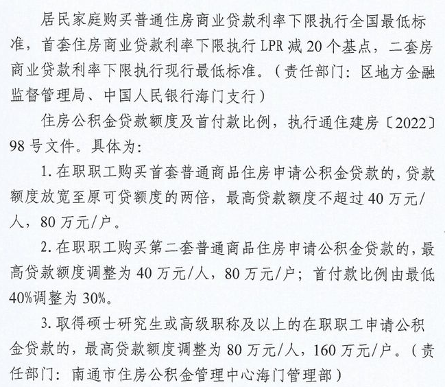 2,大数据服务:可视化数据服务平台,为开发商土地投资提供信息,决策