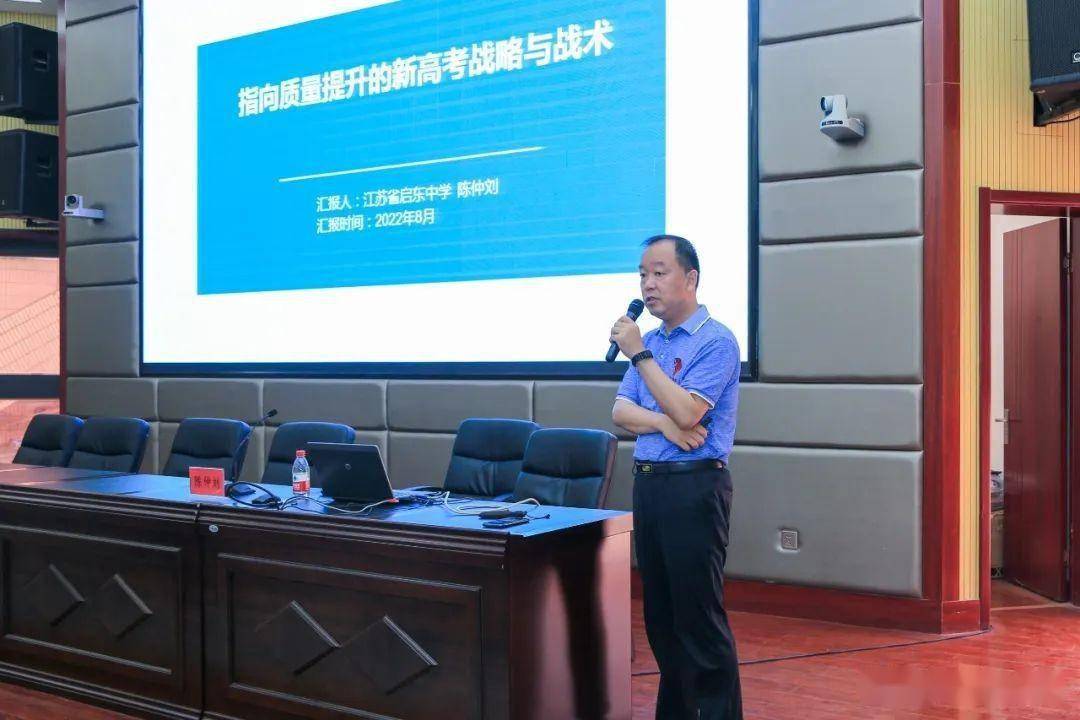 山大附中忻州一中临汾一中康杰中学太行中学齐聚晋城一中