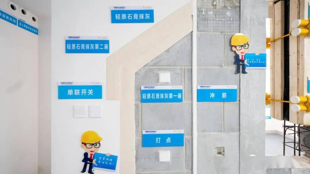 武清商务区特变·中央湖实体工法样板间盛大开放!_工艺_项目_匠心