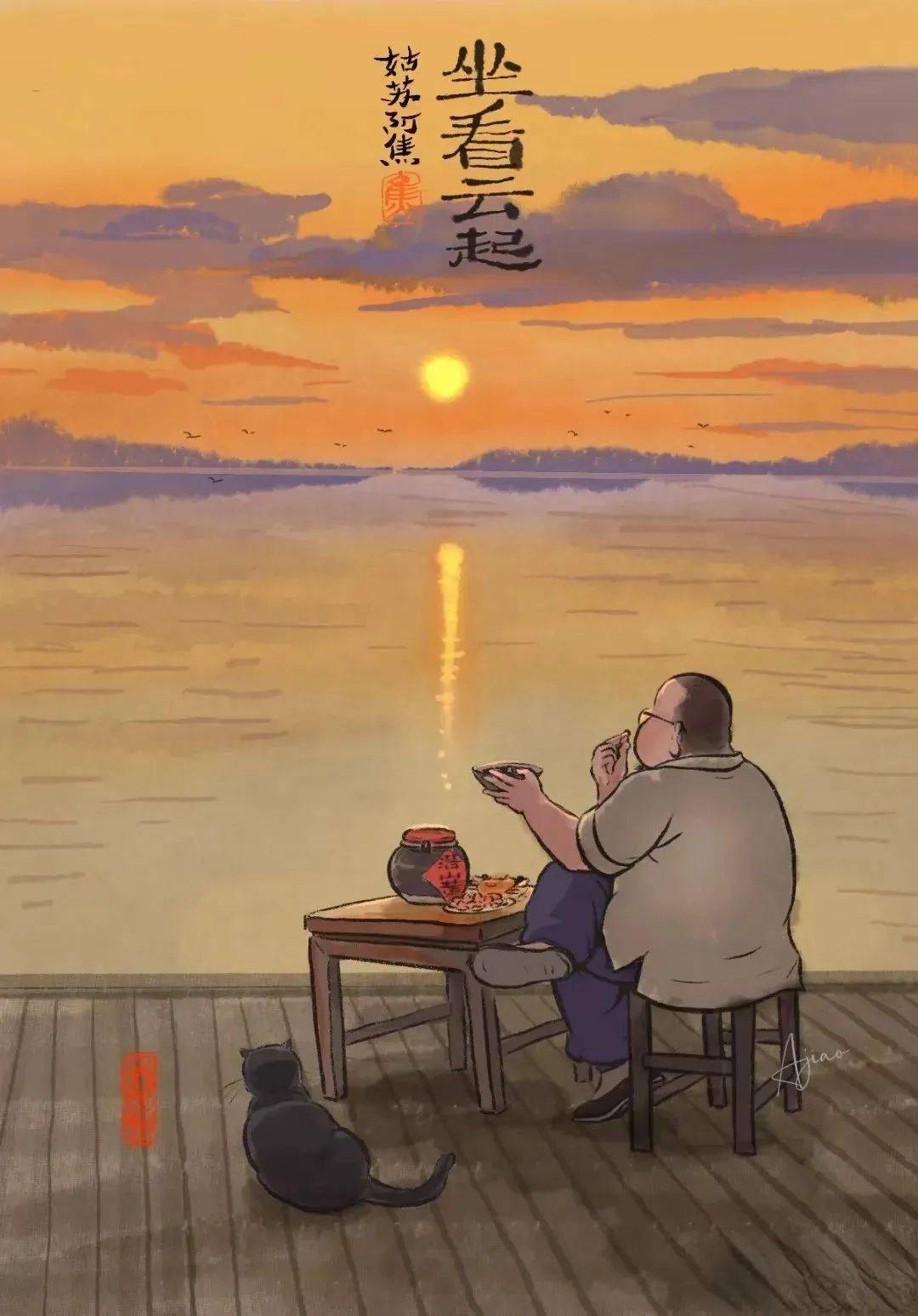 小漫画秋天的幸福生活