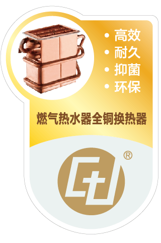 《中国家电健康趋势白皮书》重磅发布，铜佳积极助力绿色健康家电发展和消费升级-家电圈官网