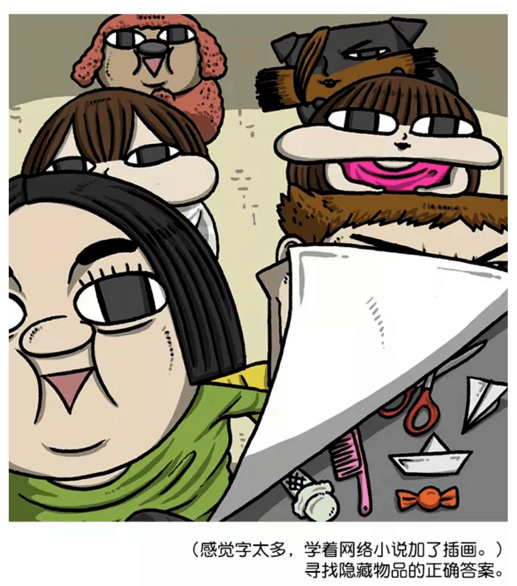 他的漫画让无数人笑中带泪_月球_赵石_生活