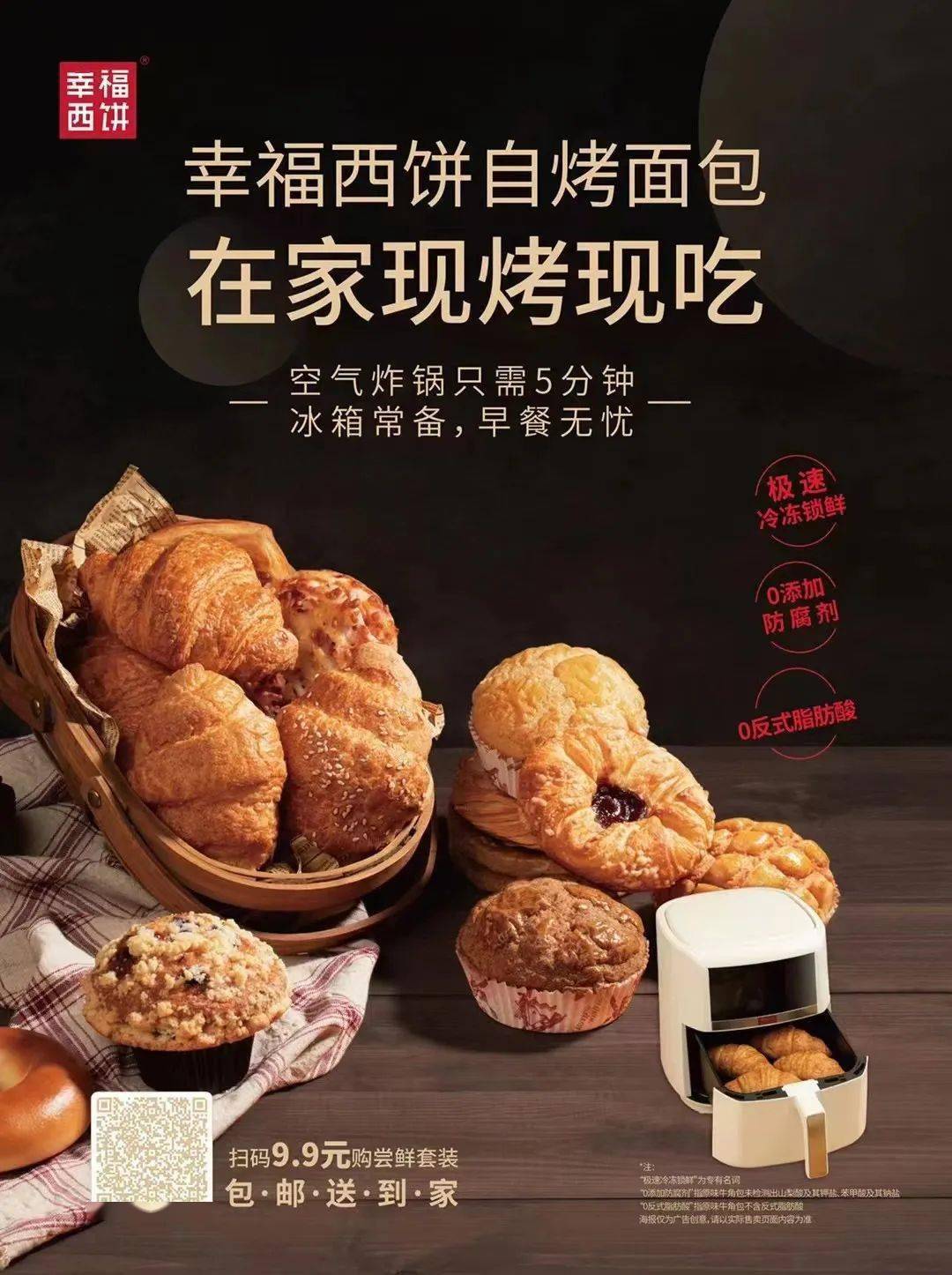 新品资讯好利来x哈利波特中秋礼盒鲍师傅椰果奶贝爸爸糖上新日本流行