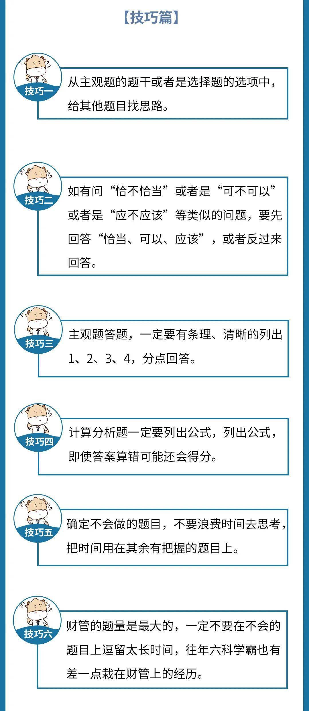 甘肃北京准考证打印推迟时间_2022年CPA准考证打印入口延迟通知_中国注册会计师准考证打印