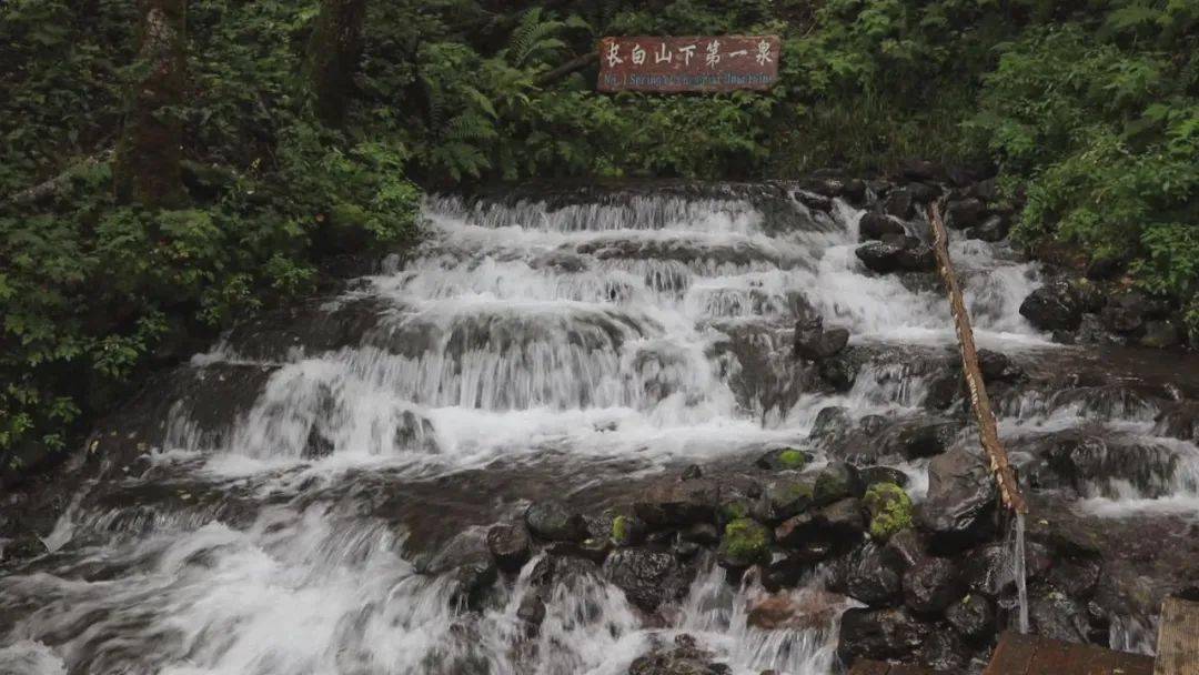 ​长白山旅游再添新业态 聚龙火山温泉部落正式启航