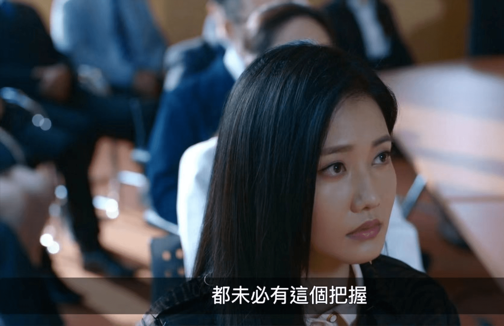 章子怡师妹刘温馨首演大奸角备受好评,为发展事业拒绝金融才俊求婚