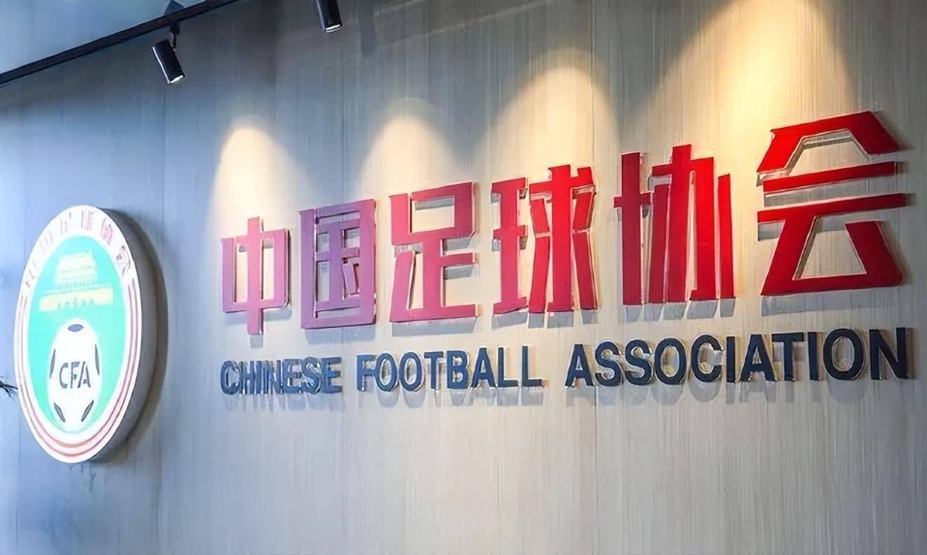 体育系统掀起反腐风暴 中国足协前任、现任高层已有9人被查_凤凰网视频_凤凰网