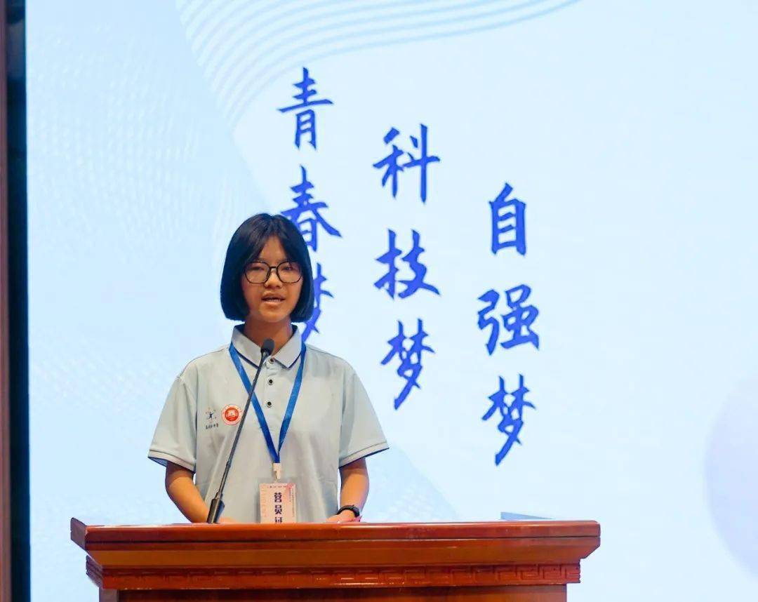 传承科学家精神,以"科技梦"成就"青春梦",助推"中国梦"