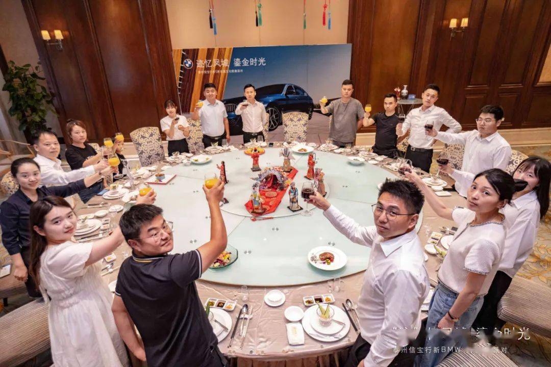 迹忆凤城 鎏金时光 | 泰州信宝行新BMW 5系非遗文化晚宴派对活动落幕_搜狐汽车_搜狐网