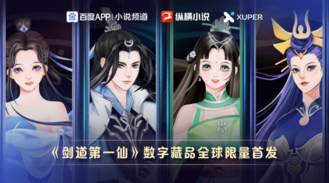 萧瑾瑜,青鸾峰上直播间送好礼!_进行_小说_问题