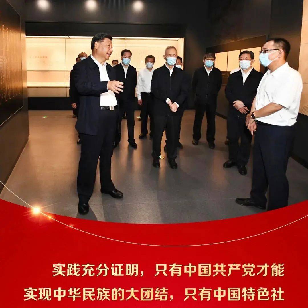 民族团结 | 关于民族团结进步的重要讲话,学起来!_习近平_朵花_的重要性