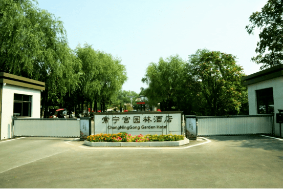 【如画·陕菜】考古遇见常宁宫,大吃一斤!_陕西_西安_文物