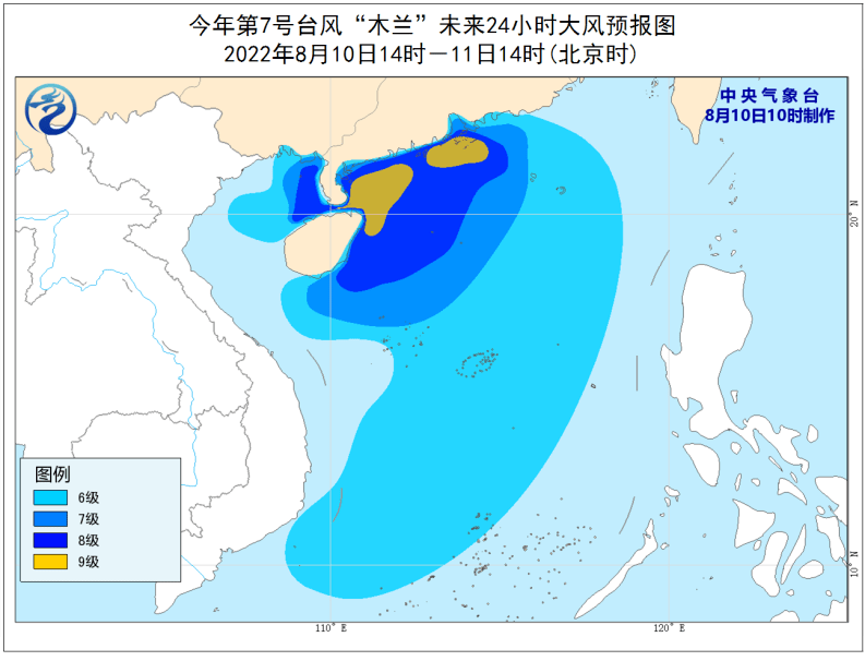 中央气象台8月10日10时继续发布台风黄色预警
