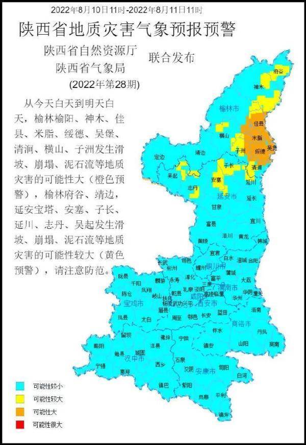 预警！近期频发，陕西已有多人中招住院，致死率高