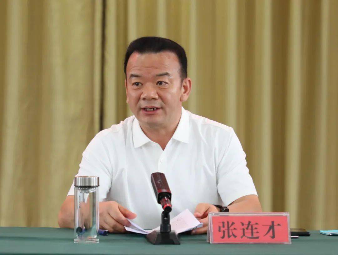 濮阳市宗教事务管理规范化建设现场会在清丰县召开_工作_张连才_教职