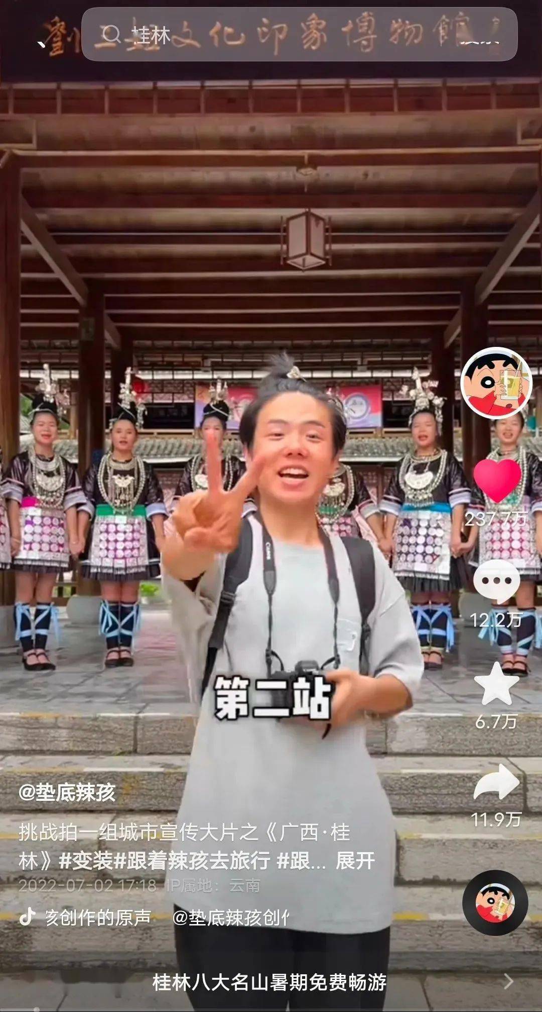 千万粉丝的大网红垫底辣孩垫底辣孩欣喜之余不忘在抖音大晒特晒窦骁