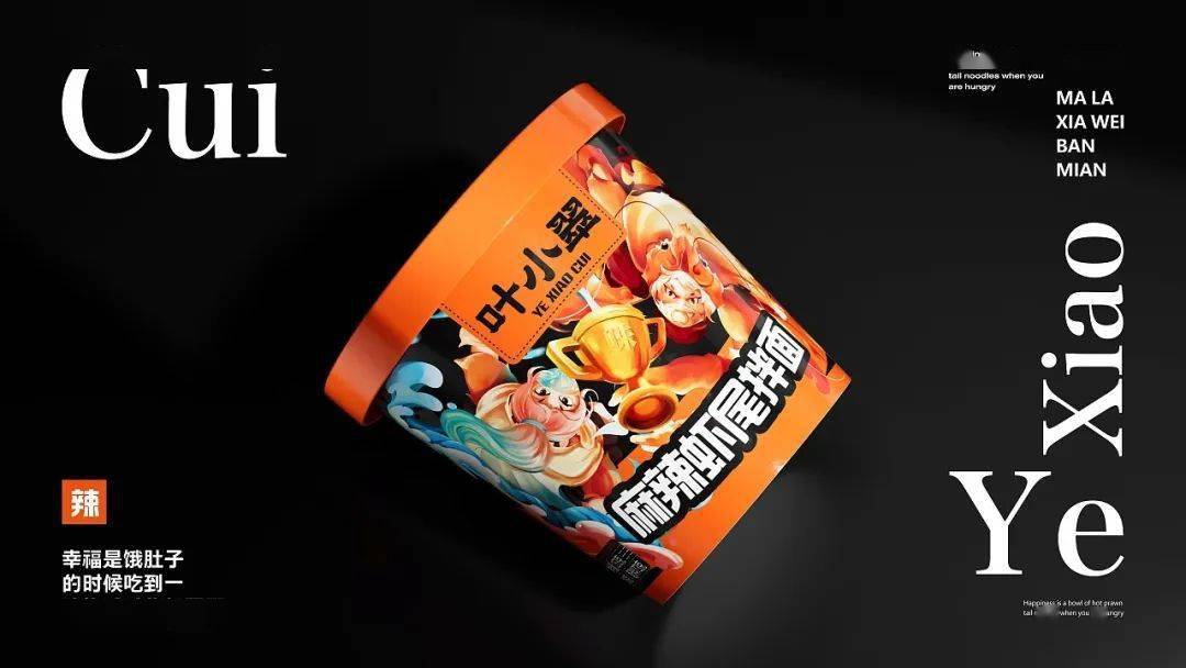 国风小龙虾泡面包装设计,就是帅!_高树_叶小翠_系列