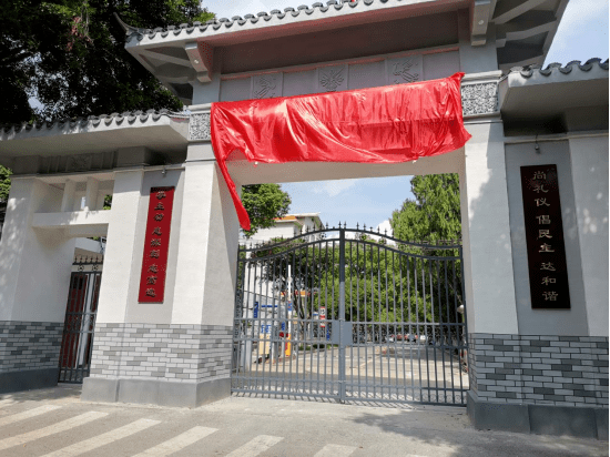 桂林市弘文学校2022年秋季学期报到须知_同学_防控_疫情