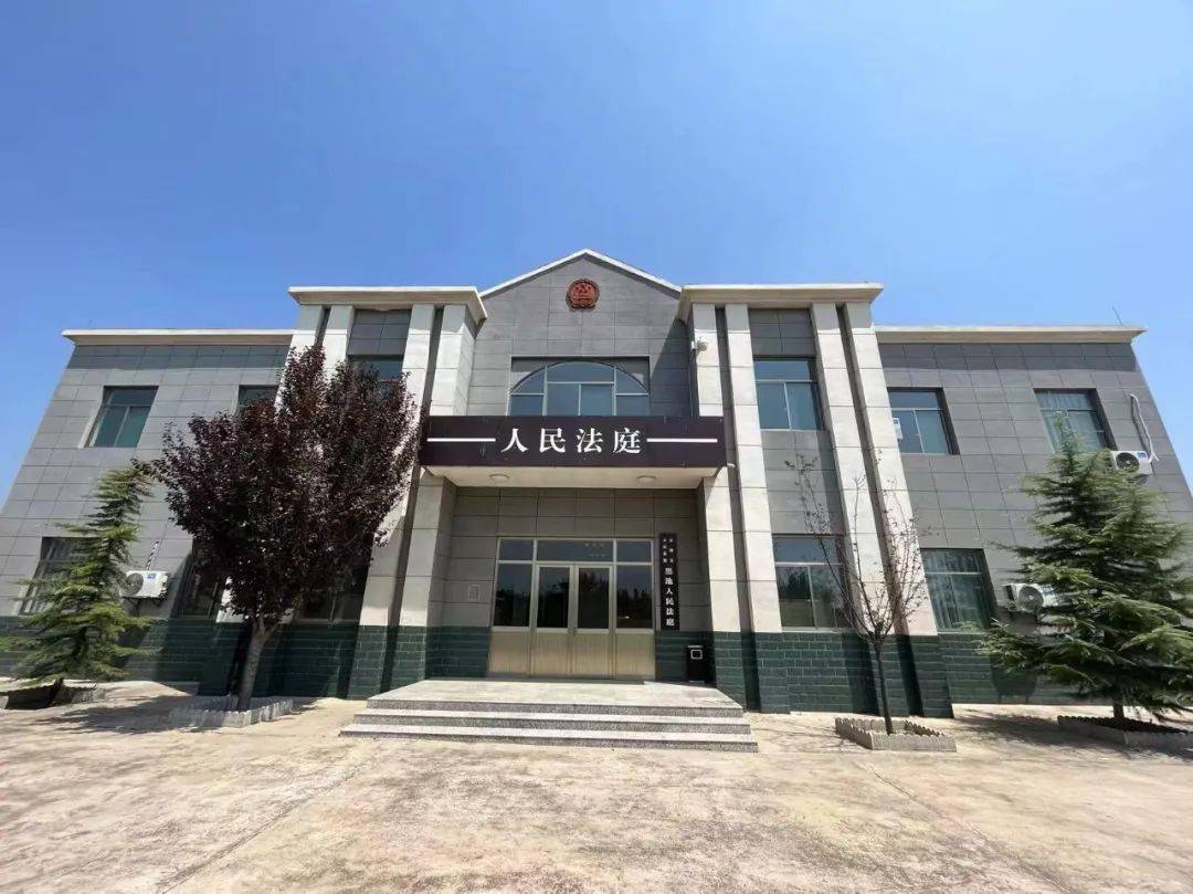 喜报:合阳法院坊镇人民法庭,黑池人民法庭 被省高院评定为全省"达标