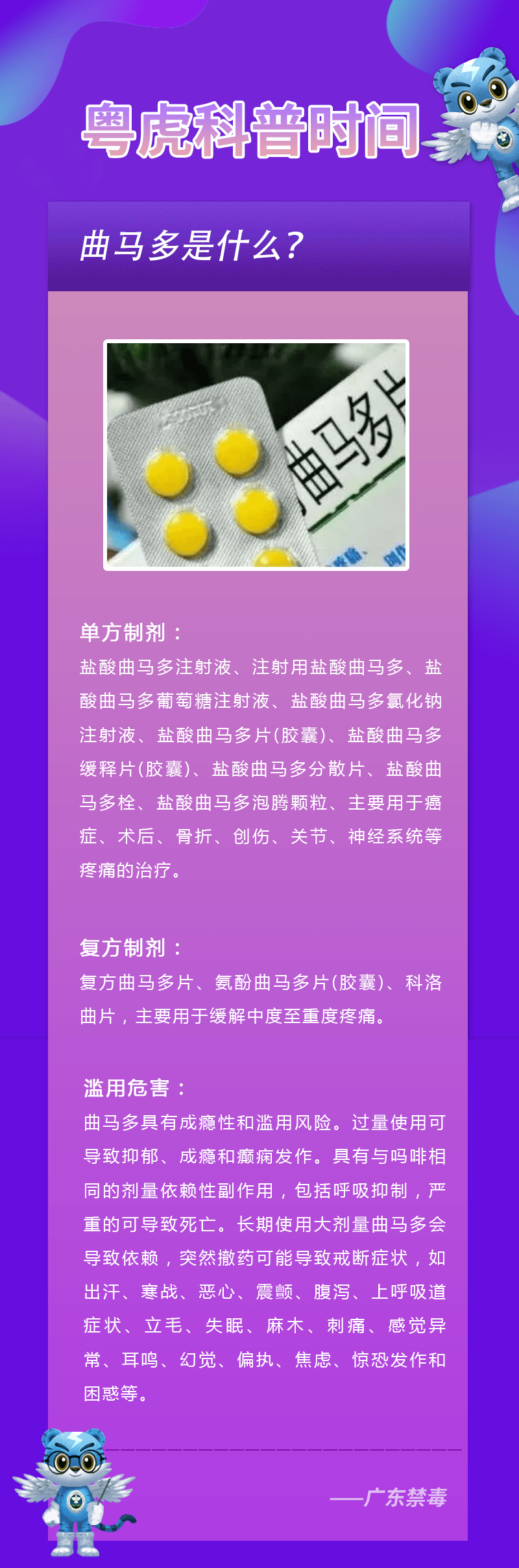 深圳,汕头警方联合破获一宗贩毒案_毒品_走私_制造