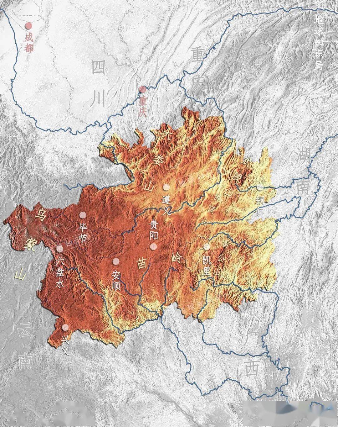 贵州地形特点图片