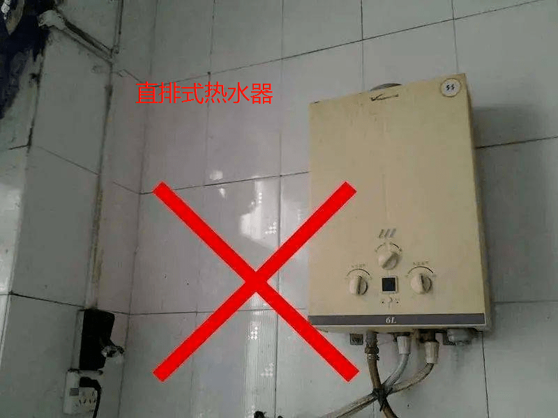 重要通知你家的直排式熱水器要更換了