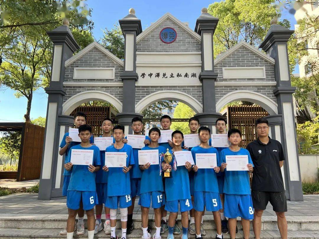 喜报| 长沙市第六中学男子篮球队获湖南省青少年俱乐部篮球联赛男子