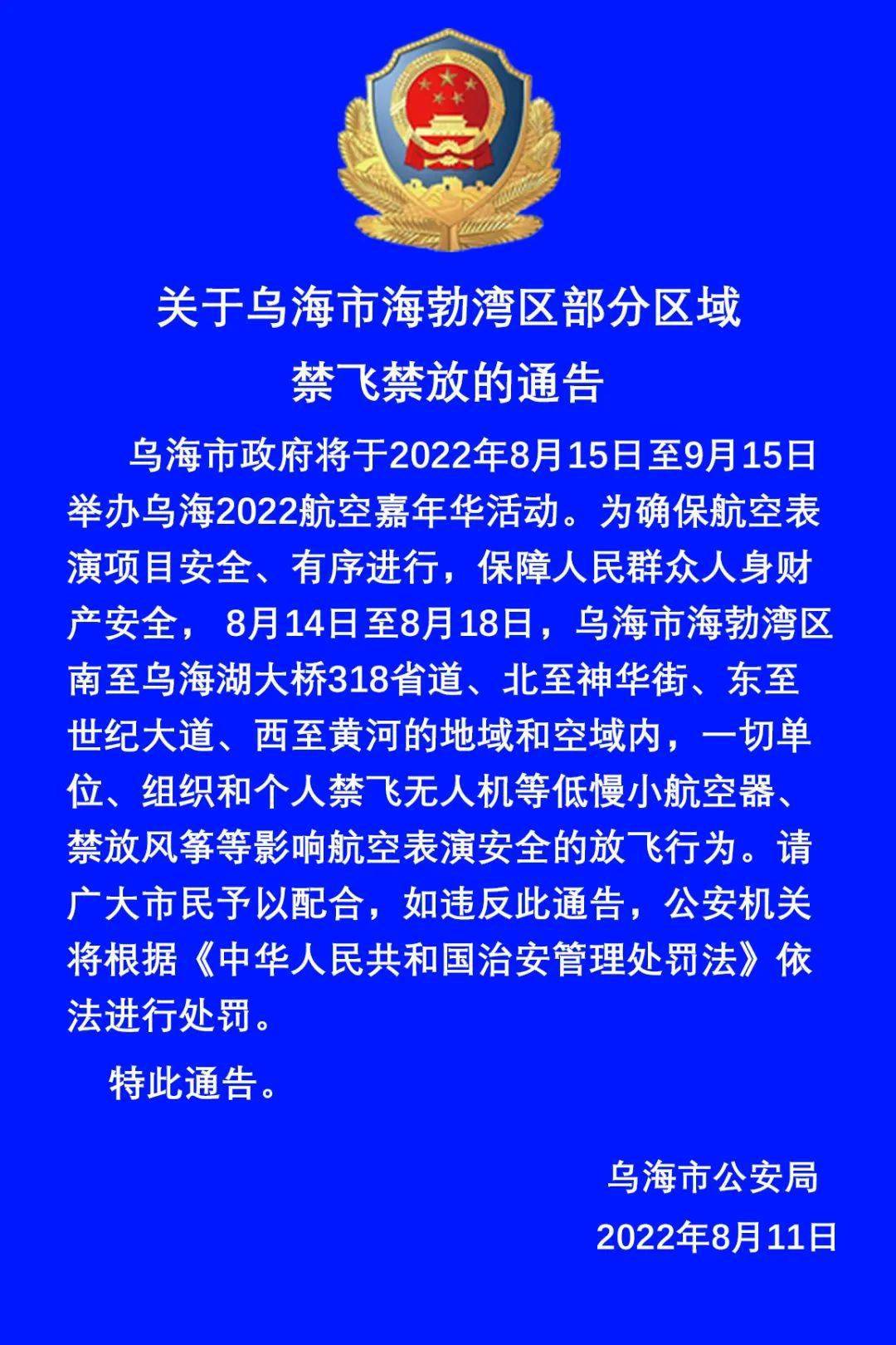 乌海个人短借电话 来自搜狐网