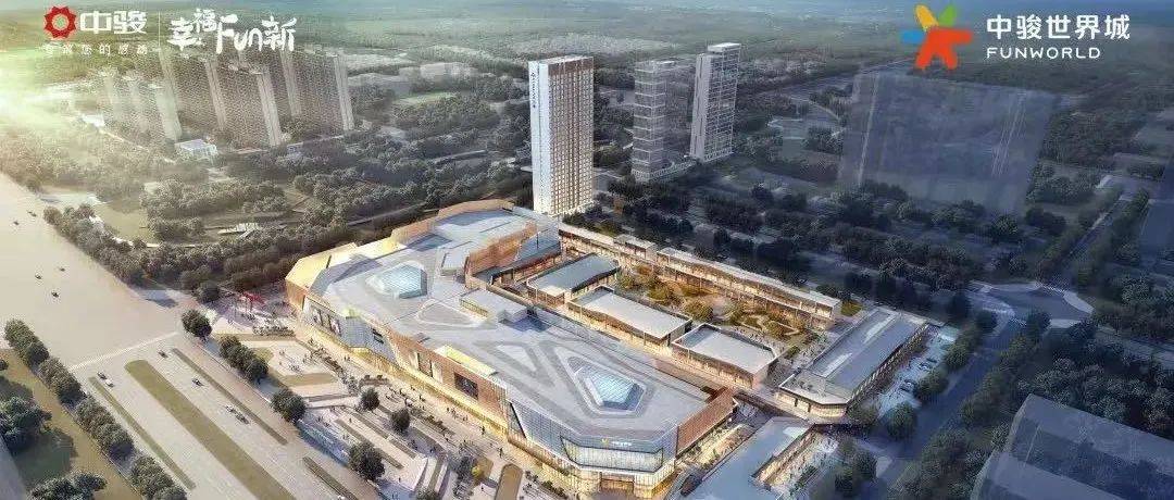 铜川中骏世界城工程下半年冲刺动员,保质保量保工期_项目_品质_实景