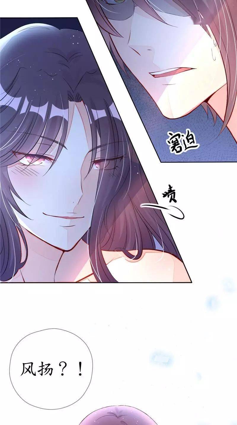 动漫之家丨机长大人轻点爱