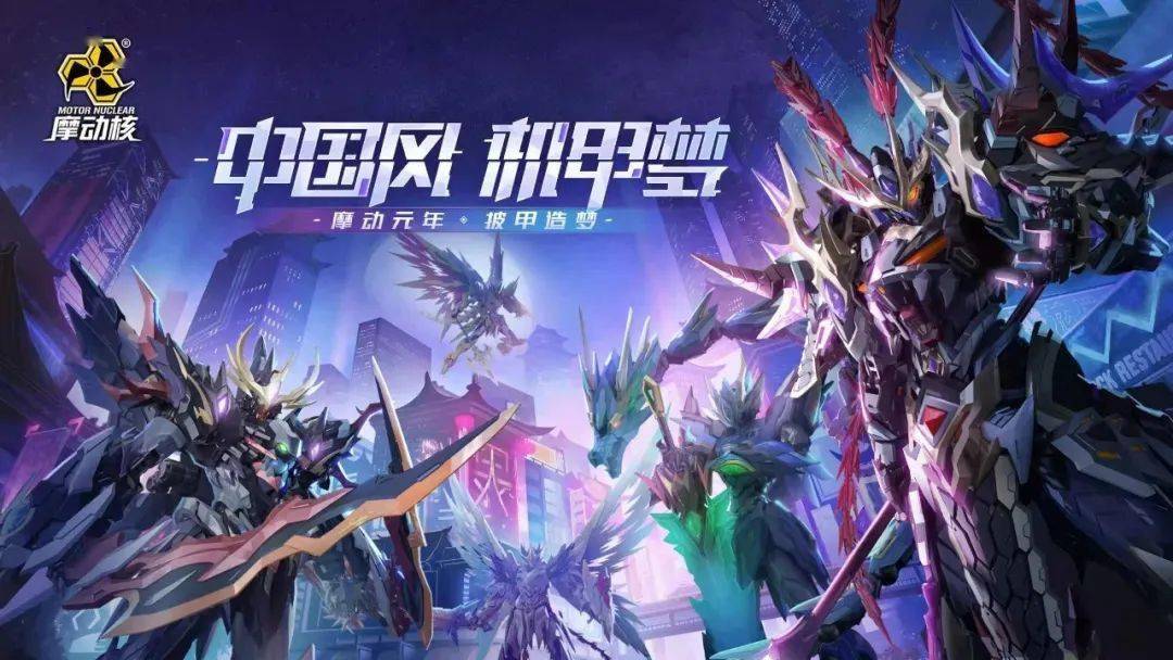 《明日战记》硬核中国风,国产科幻电影支棱起来了吗?_影片_票房_机甲