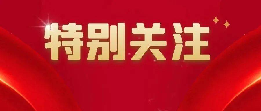 投资超59亿!大兴这八个村的安置房建设项目有新进展_招标_八村_西片