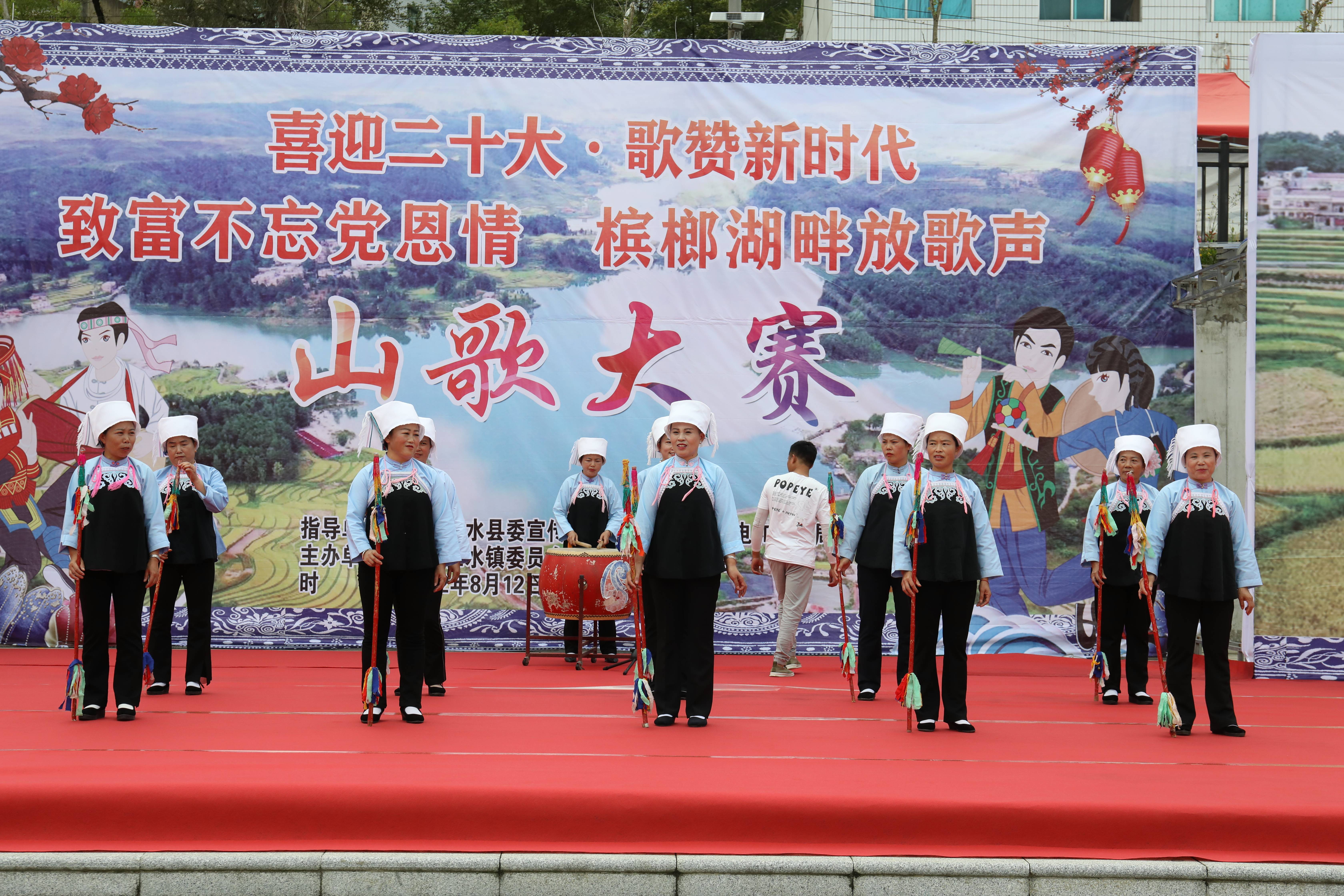 惠水县雅水镇:山歌大赛唱出幸福新生活_比赛_乡村_花棍舞