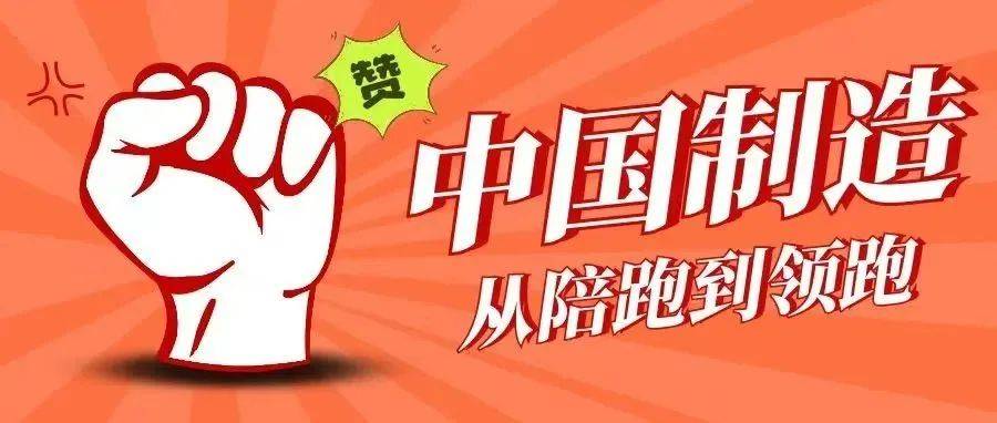 中国制造从陪跑到领跑_国货_产品_蜂花