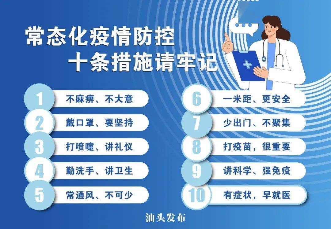  全国疫情什么时间能解除管控(全国疫情什么时候能解除)